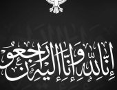 النادى المصرى ينعى عدنان القرمة حارس مرمى بورفؤاد فى عصره الذهبى