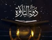 أستاذ تاريخ وحضارة: «دولة التلاوة» صنعت الهوية الروحية لشهر رمضان فى مصر