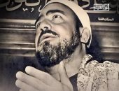 التفاصيل الكاملة لـ سيرة النقشبندي قبل عرضه على "الوثائقية" في الذكرى الـ50