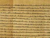 الحب في مصر القديمة.. نصوص وبرديات تكشف كيف عبر المصريون عن عاطفتهم