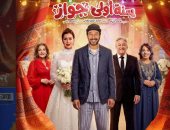 رمضان 2026.. عائشة بن أحمد تعوض غيابها التليفزيوني بمسلسل إذاعي مع أحمد حلمي
