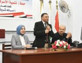 ندوة بسوهاج تناقش خطورة زواج القاصرات ضمن حملة «أسرتك ثروتك»