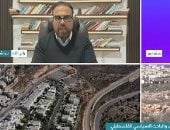 باحث فلسطيني: قرارات الكابينت الإسرائيلي مسمار أخير في نعش حل الدولتين