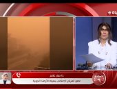 الأرصاد تكشف لـ الساعة 6 موعد تراجع الحرارة قبل رمضان.. اعرفها