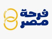 الأوراق المطلوبة للتسجيل فى النسخة الثانية من مبادرة فرحة مصر