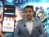 زلزال تقنى فى كاراكاس.. كيف قاد الذكاء الاصطناعى "كلاود" عملية اعتقال مادورو؟