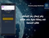 الداخلية تطلق أول منصة ذكاء اصطناعى للتعرف على الوجوه فى مصر.. فيديو