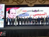 بدء مؤتمر الجمهورية الخامس «السيسى بناء وطن»