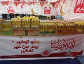  26 معرضا بتخفيضات تصل إلى 20%..  أهلا رمضان تغطى أحياء ومراكز ومدن الجيزة