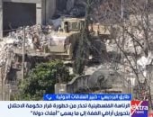 طارق البرديسى: إسرائيل تسرق الأرض لقتل أفق الدولة الفلسطينية