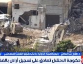 هيئة دعم فلسطين: الرؤية المصرية الضمانة الوحيدة لحماية الإقليم من الانفجار