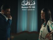 مسلسل قسمة العدل الحلقة 26 .. إيمان العاصي تفجر مفاجأة لمحمد جمعة