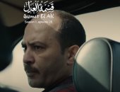قسمة العدل الحلقة 26 .. إيمان العاصى تكتشف سرقة خالد كمال لأقمشة الوكالة