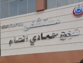 صحة قنا: إجراء 41 عملية جراحية متنوعة في يوم واحد بمستشفى نجع حمادي