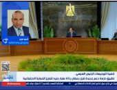 المالية: حزمة الحماية الاجتماعية تعكس حرص الدولة على وصول ثمار التنمية للمواطن