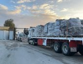 مد غزة بـ 6900 طن مساعدات غذائية  ضمن قافلة زاد العزة الـ 138