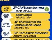 الاتحاد الأفريقى لكرة اليد يعلن مواعيد البطولات لموسم 2026