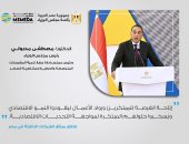 99 شركة تتقدم للحصول على شهادة التصنيف من جهاز تنمية المشروعات