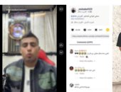 أول صورة لـ كروان مشاكل بعد القبض عليه