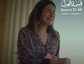 قسمة العدل الحلقة 27.. إيناس كامل تكتشف تحاليل عدم قدرتها على الإنجاب