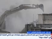 سياسى فلسطينى: الاحتلال يحول 19% من الضفة لأملاك دولة