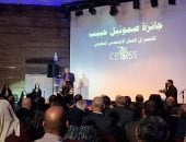 مايا مرسي: شعرت بالراحة عند دخولي الكنيسة ومع ترنيمة بارك بلادي