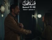 مسلسل قسمة العدل الحلقة 27.. إيمان العاصى تهدد خالد كمال