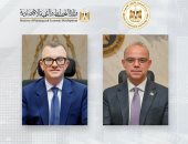 وزارتا الاستثمار والتخطيط تطلقان تقرير مراجعة خصائص الاستثمار الأجنبى المباشر في مصر