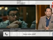 محمد جمعة: مسلسل فن الحرب يقدم رسائل مهمة ويوسف الشريف سيظهر مختلفا