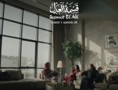 مسلسل قسمة العدل الحلقة 28.. دنيا ماهر تحذر دعاء حكم من محمد جمعة