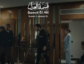 مسلسل قسمة العدل الحلقة 28 .. القبض على علاء قوقة بسبب الأقمشة المسروقة