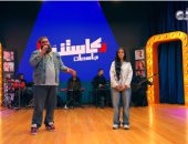 زلزال غنائي في كاستنج.. صلاح بجاتو وحور تامر يبدعان في المحكمة (فيديو)