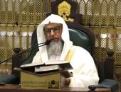 "الشؤون الدينية" بالسعودية تعلن اكتمال جاهزيتها واستعداداتها لاستقبال شهر رمضان