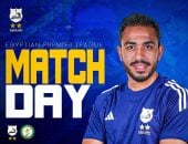 كهربا يزين إعلان إنبى عن مواجهة البنك الأهلى فى الدورى