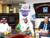 المواصفات والجودة توقع مذكرة تفاهم مع شركة تبصير السعودية للاختبارات وتقييم المطابقة