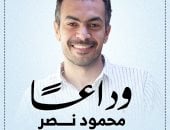 بعد قليل.. خروج جثمان الزميل محمود نصر من مستشفى عين شمس التخصصى