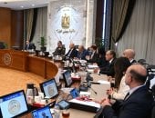 مجلس الوزراء يستعرض حزمة التسهيلات والإصلاحات الضريبية المقترحة فى 2026/2027