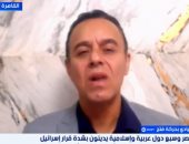 قيادي بفتح: سياسات الاحتلال بالضفة الغربية استعمارية مثمنا الدور المصرى