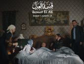 مسلسل قسمة العدل الحلقة 29.. دنيا ماهر تفجر لرشدى الشامى مفاجأة سجن خالد كمال