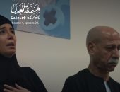 مسلسل قسمة العدل الحلقة الأخيرة.. مصرع ابن خالد كمال