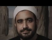 الوثائقية تعرض برومو للفيلم الوثائقي سيرة النقشبندى وعرضه قريبا