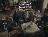 مسلسل قسمة العدل الحلقة 30 .. خالد كمال يتنازل عن نصيبه في صفقة الأقمشة   