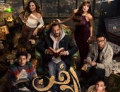 4 أبراج لا تسامح ولا تتغافل عن الظلم زى بطل مسلسل فن الحرب