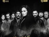 5 سمات تتمتع بها المرأة القوية زى هند صبرى فى مسلسل مناعة