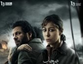 مسلسل صحاب الأرض.. 4 أبراج تفضل العمل بمجال الطب