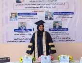 «أثر التعليم على المرأة جنوب مصر».. رسالة ماجستير بجامعة أسوان