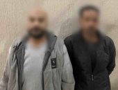 دفع ثمن رفضه الإتاوة.. سقوط سايس وزميله بتهمة التعدي على مواطن  