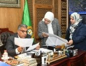 محافظة الدقهلية تعلن اعتماد الأحوزة العمرانية لـ 17 قرية وعزبة.. تفاصيل