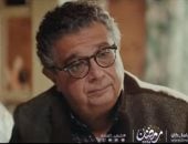 مسلسل كان يا ماكان.. علامات تشير لمرور  زوجتك بأزمة نفسية لا تهملها