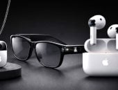 نظارات ذكية وAirPods بكاميرا: آبل تستعد لثورة أجهزة الذكاء الاصطناعى